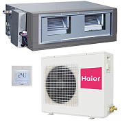 Сплит-система Haier AP48DS1ERA(S)/1U48LS1EAB(S)