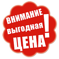 Баннер 2